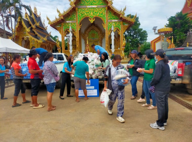 มอบถุงยังชีพ ... พารามิเตอร์รูปภาพ 8